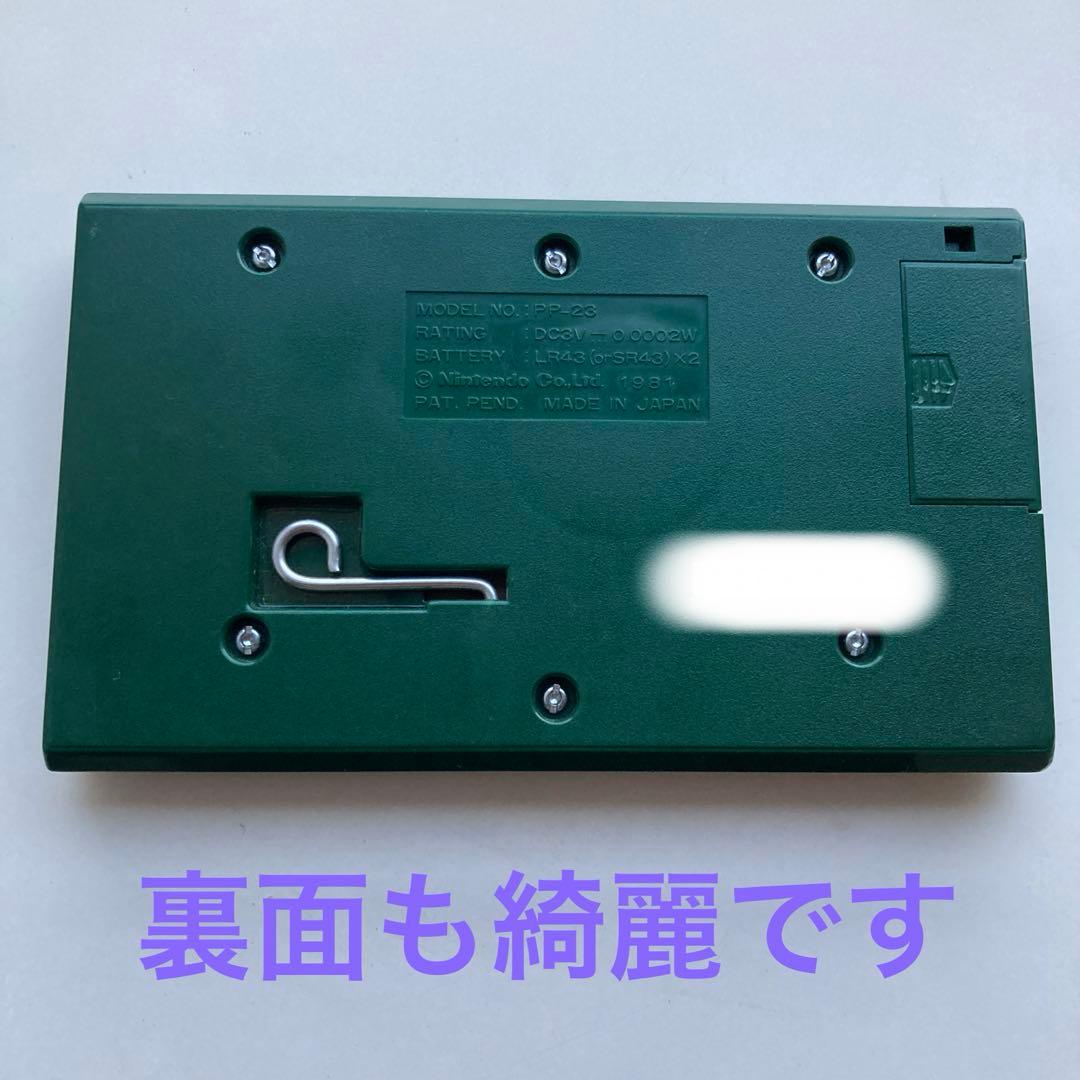 【任天堂】 ゲーム&ウォッチ ポパイ　1981年製MADE IN JAPAN