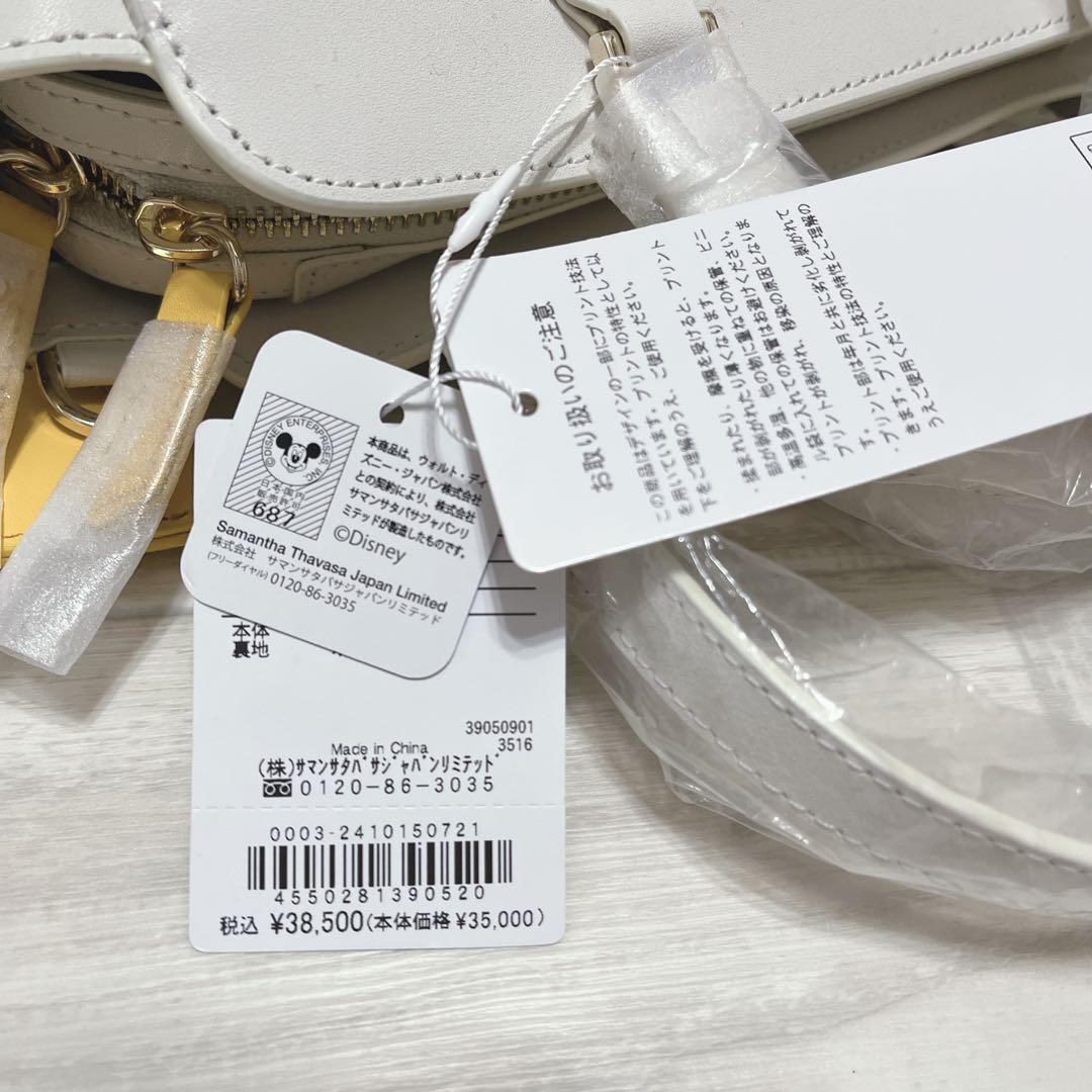 サマンサタバサ ディズニー 90周年 ハンドバッグサマンサドナルドダッグコラボ