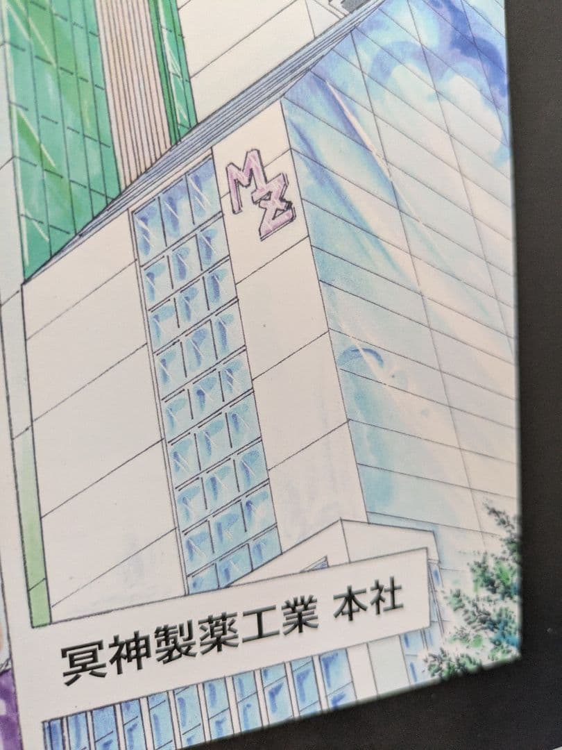 【最新】メタルK Legend vol1〜vol9セット＆色紙画集vol1〜3