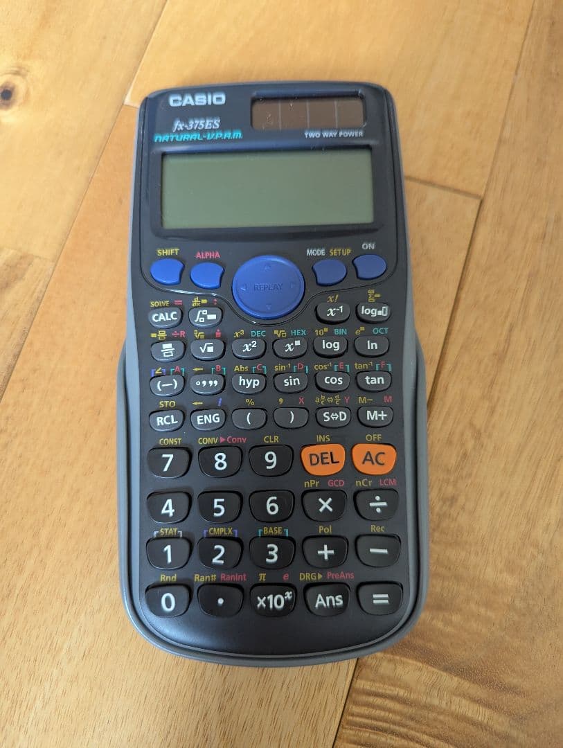 東京法経学院　調査士試験参考書セット