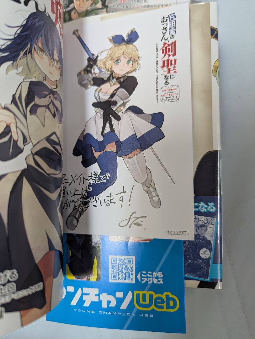 片田舎のおっさん、剣聖になる7巻セット 全巻初版、帯付き　 特典多数