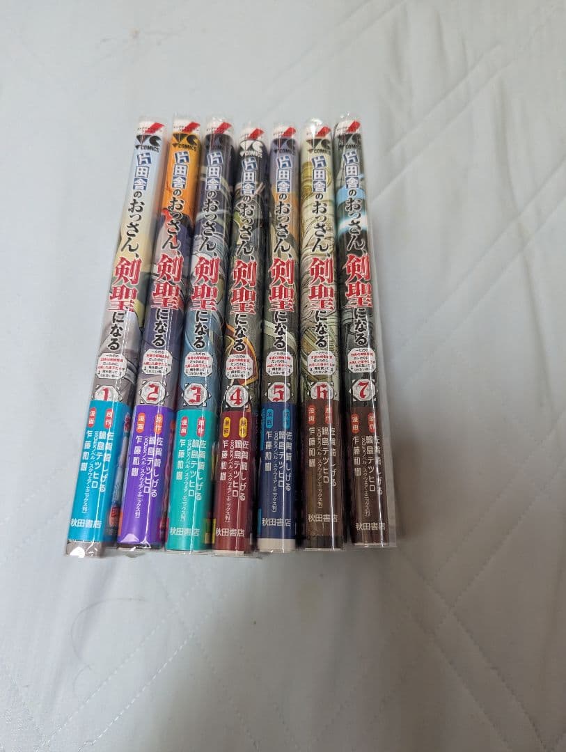片田舎のおっさん、剣聖になる7巻セット 全巻初版、帯付き　 特典多数
