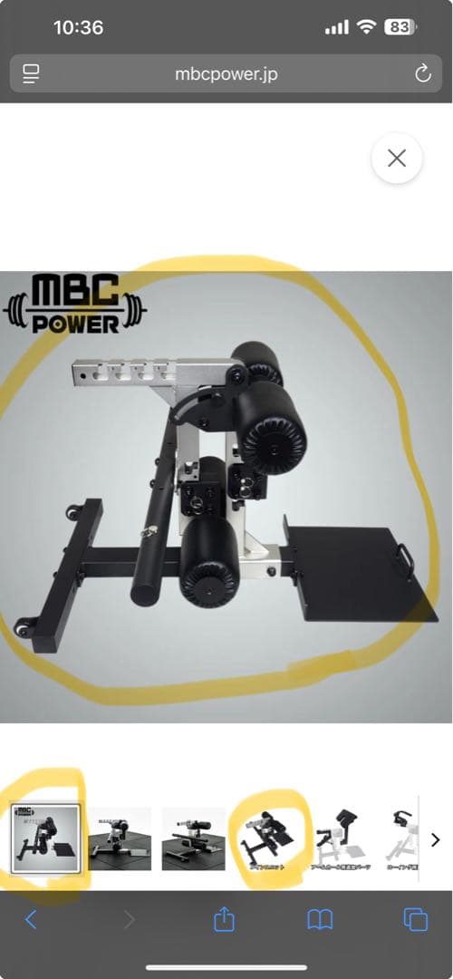 【愛知県引き取り限定】MBC ベンチアタッチメント＋専用ケーブル