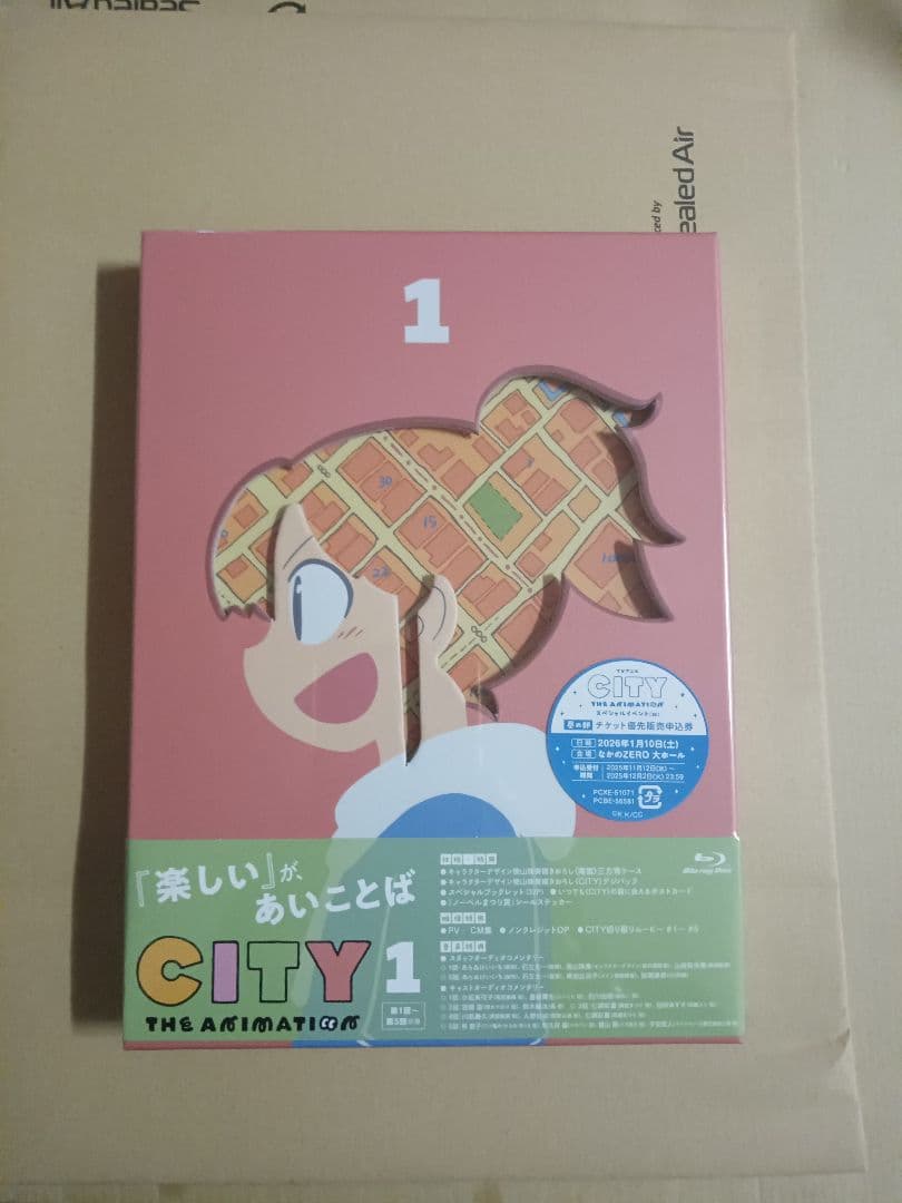 CITY THE ANIMATION 1巻Blu-ray