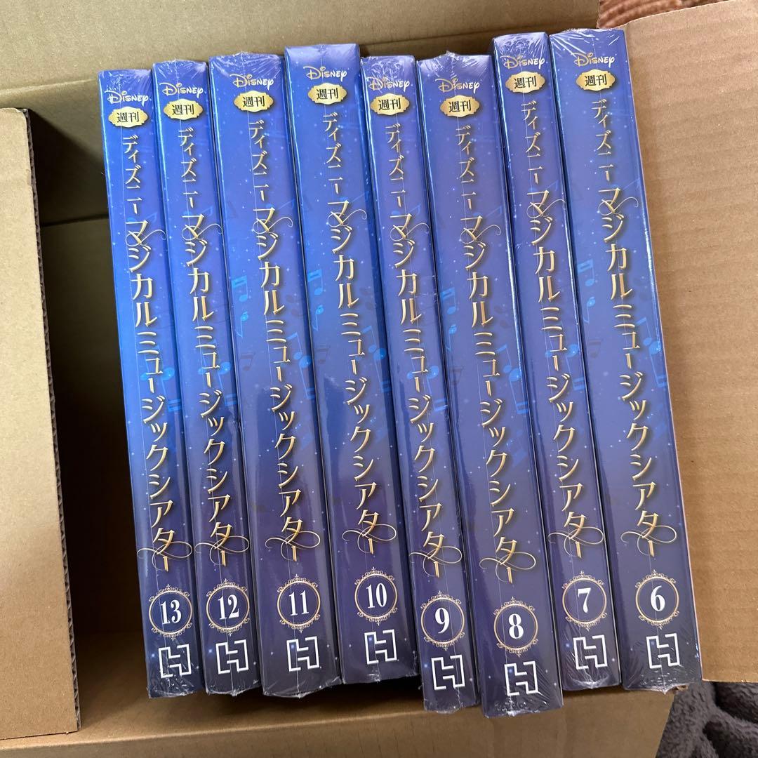 ディズニーマジカルミージックシアター6〜13