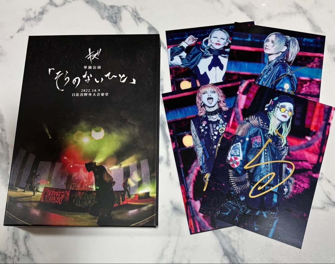 キズDVD「そらのないひと」初回限定盤 ポストカード付