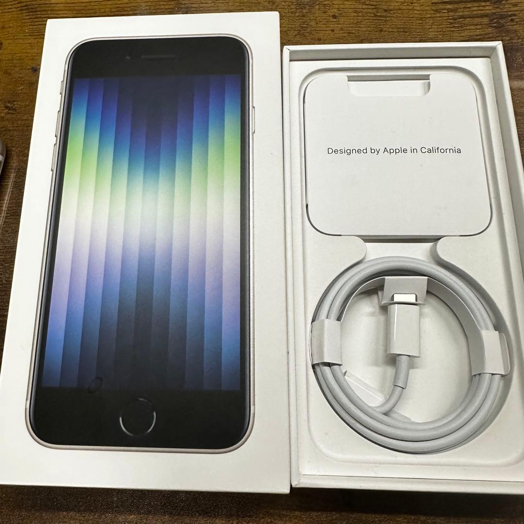 iPhoneSE3 128GBホワイト SIMフリー バッテリー100%