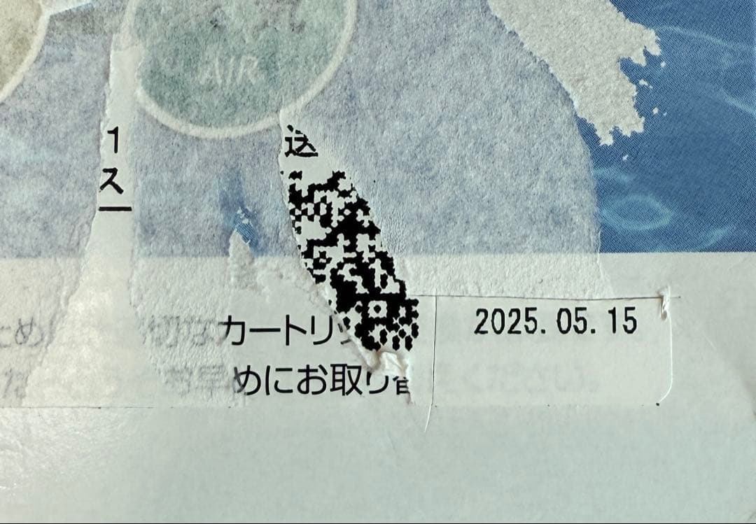 素粒水 浴室シャワー用　交換カートリッジ× 3個セット