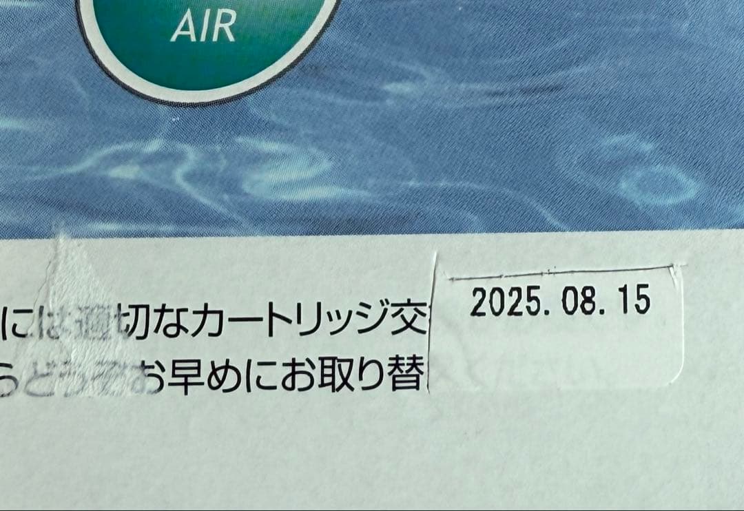 素粒水 浴室シャワー用　交換カートリッジ× 3個セット
