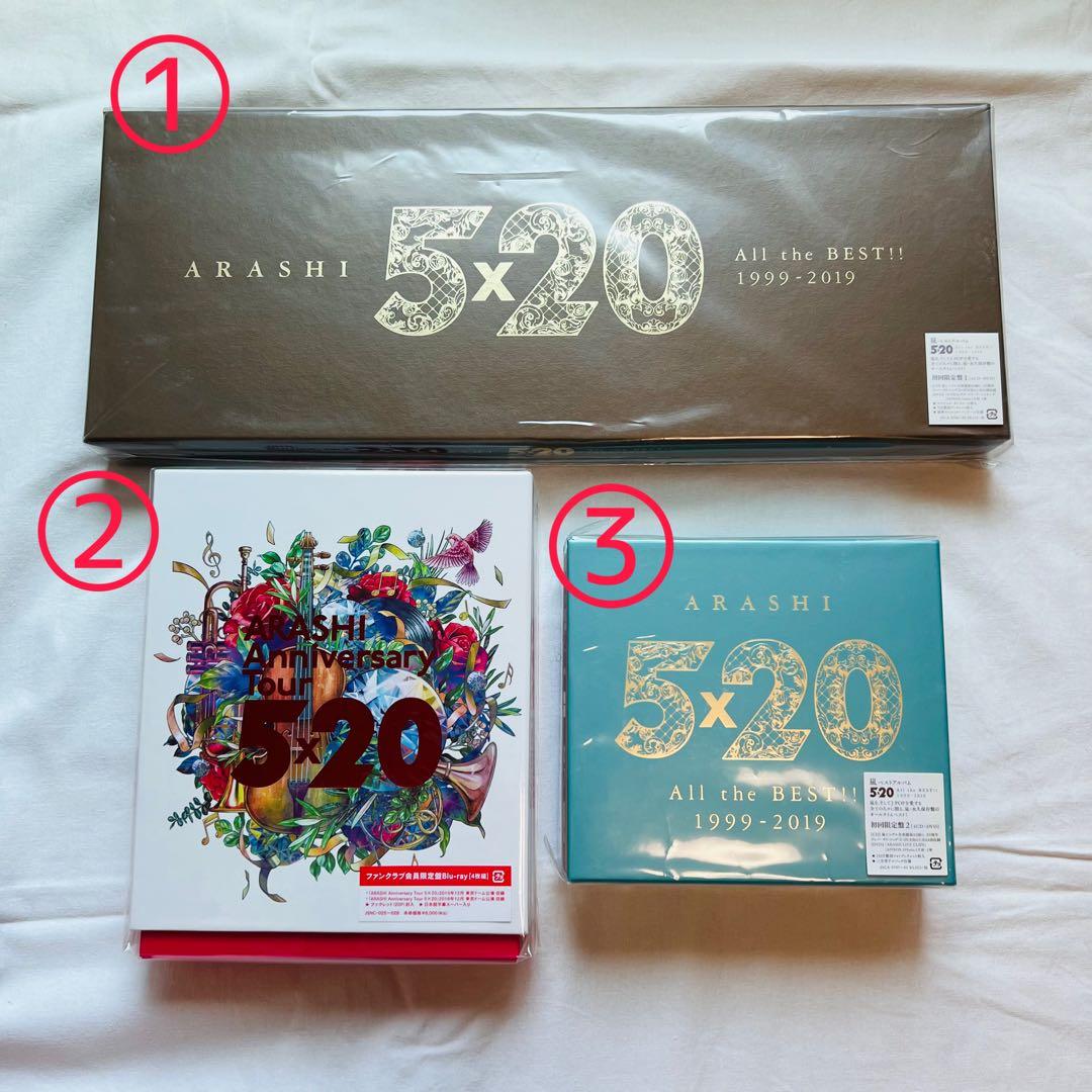 【未開封あり】ARASHI Anniversary Tour 5×20