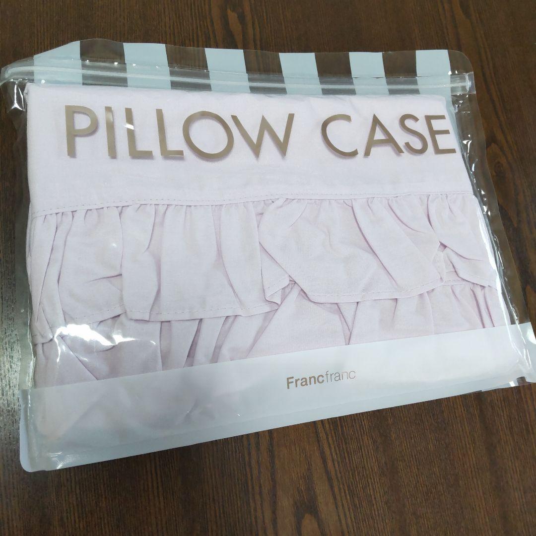 ★Francefrance掛け布団カバーシングル&枕カバーセット「新品未使用」