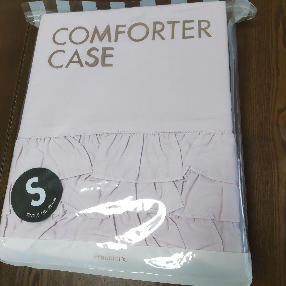 ★Francefrance掛け布団カバーシングル&枕カバーセット「新品未使用」
