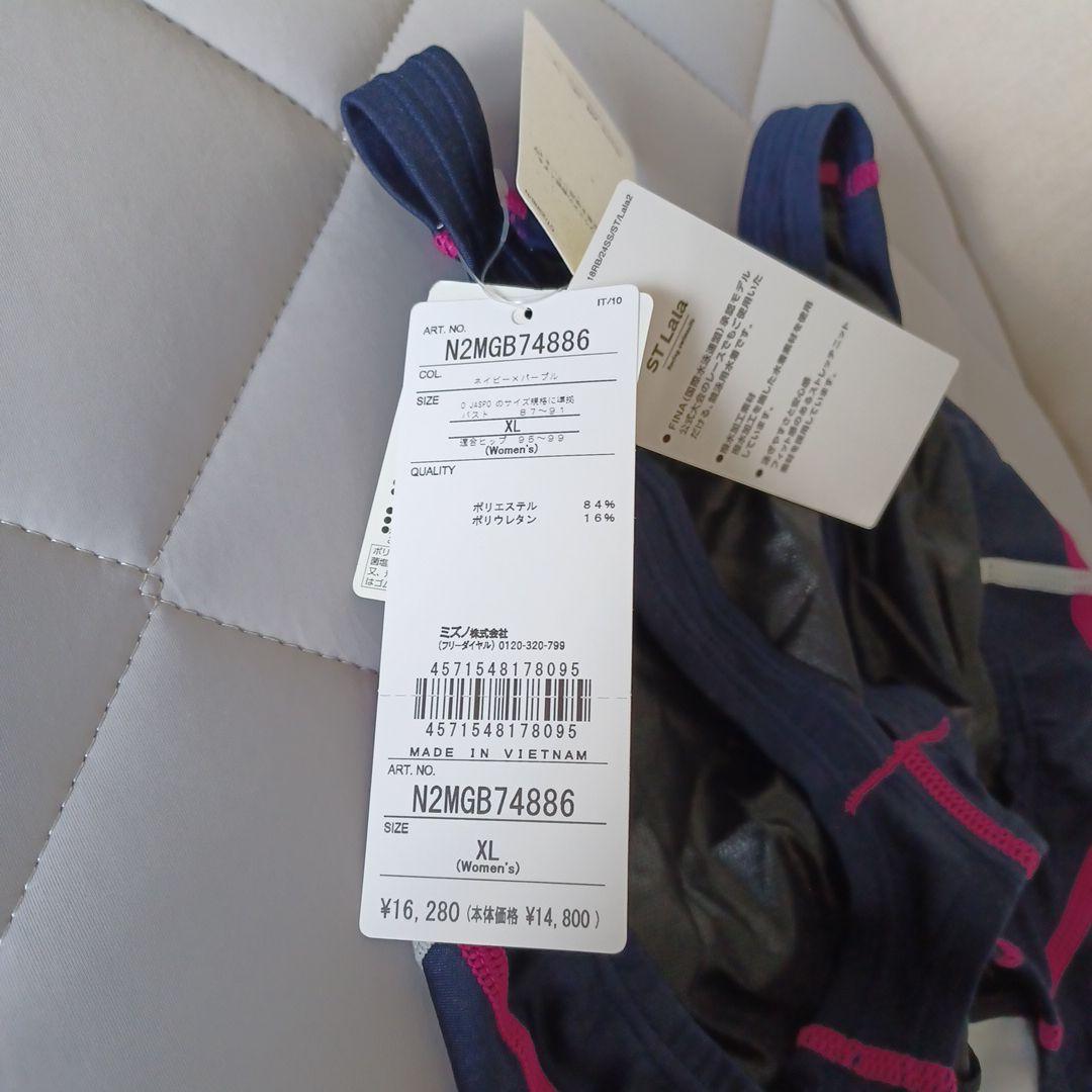 Mizuno 幾何学模様 スイムスーツ XLサイズ