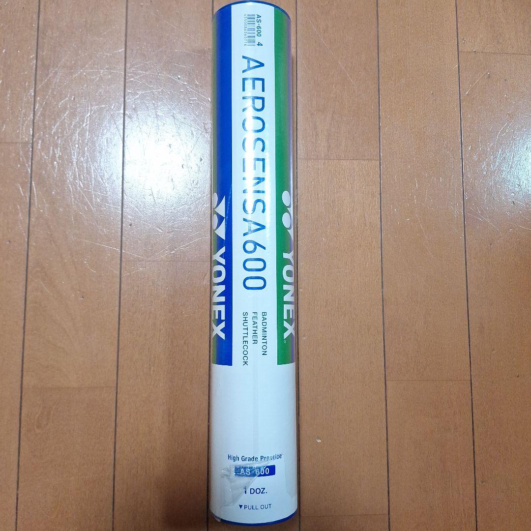 バドミントン 中古シャトル エアロセンサ700 他 計360球 おまけ付き