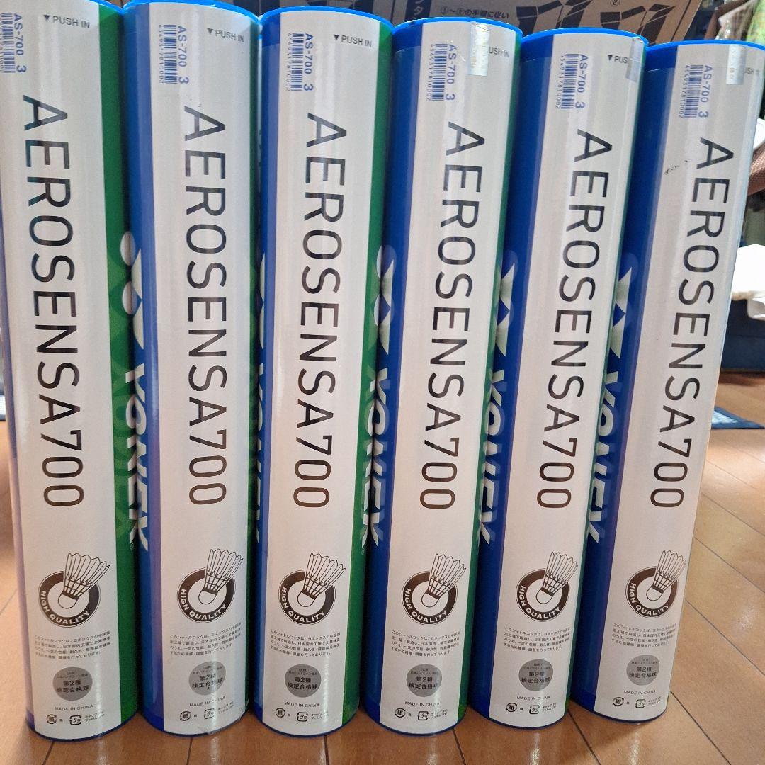 バドミントン 中古シャトル エアロセンサ700 他 計360球 おまけ付き