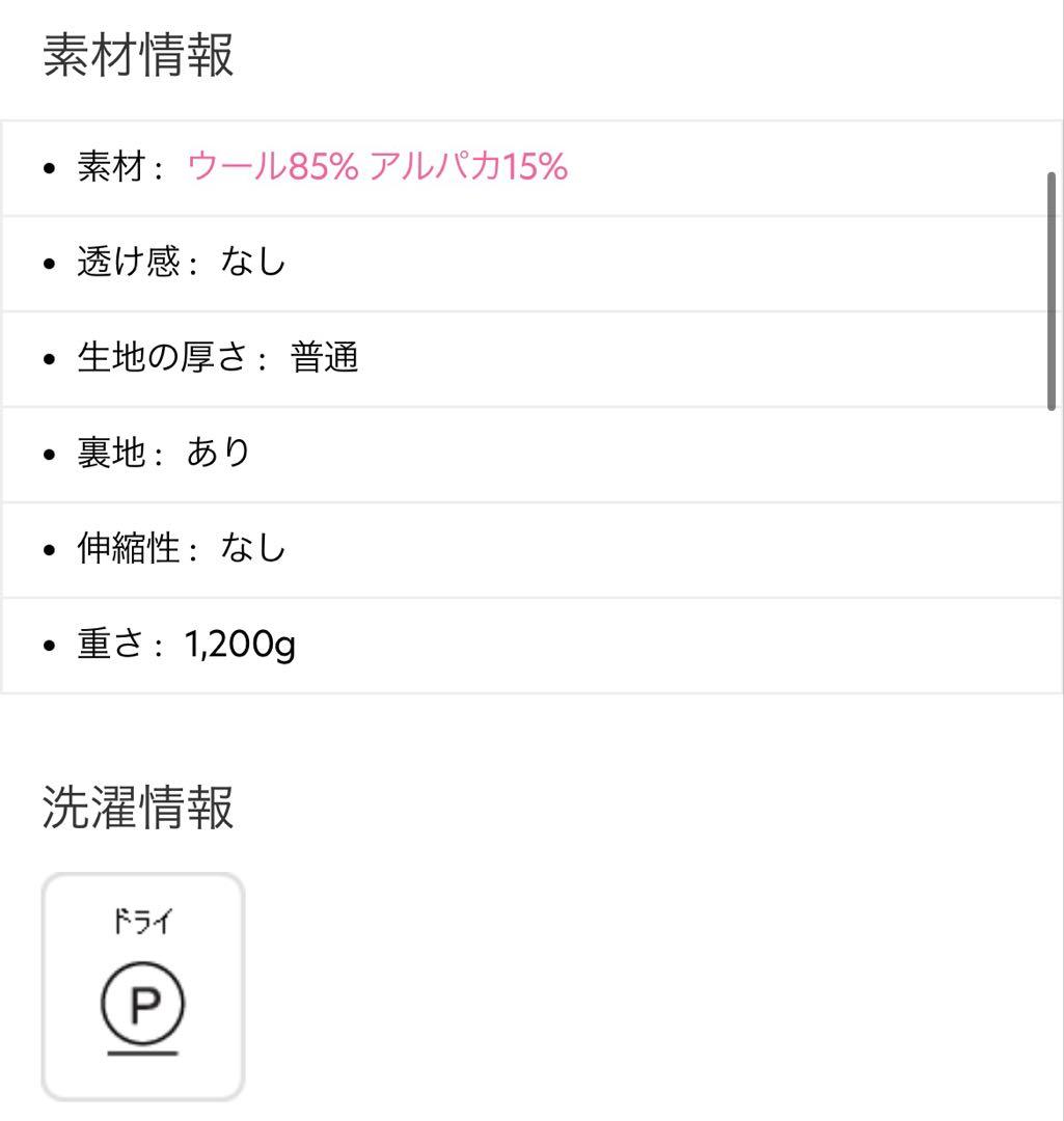 大お値下げ◎アルパカ混ショールハンドメイドコート