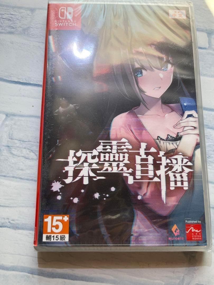 【海外限定品/希少品】switchソフト 廃深パッケージ版