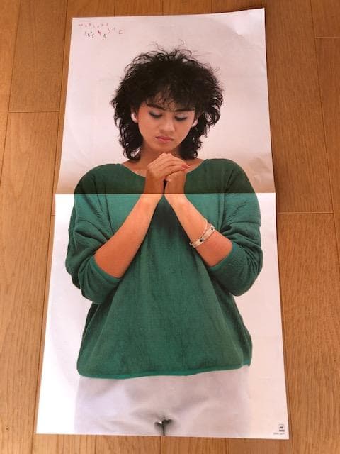 マリーン It's Magic LP 笹路正徳 シティポップ d721y77