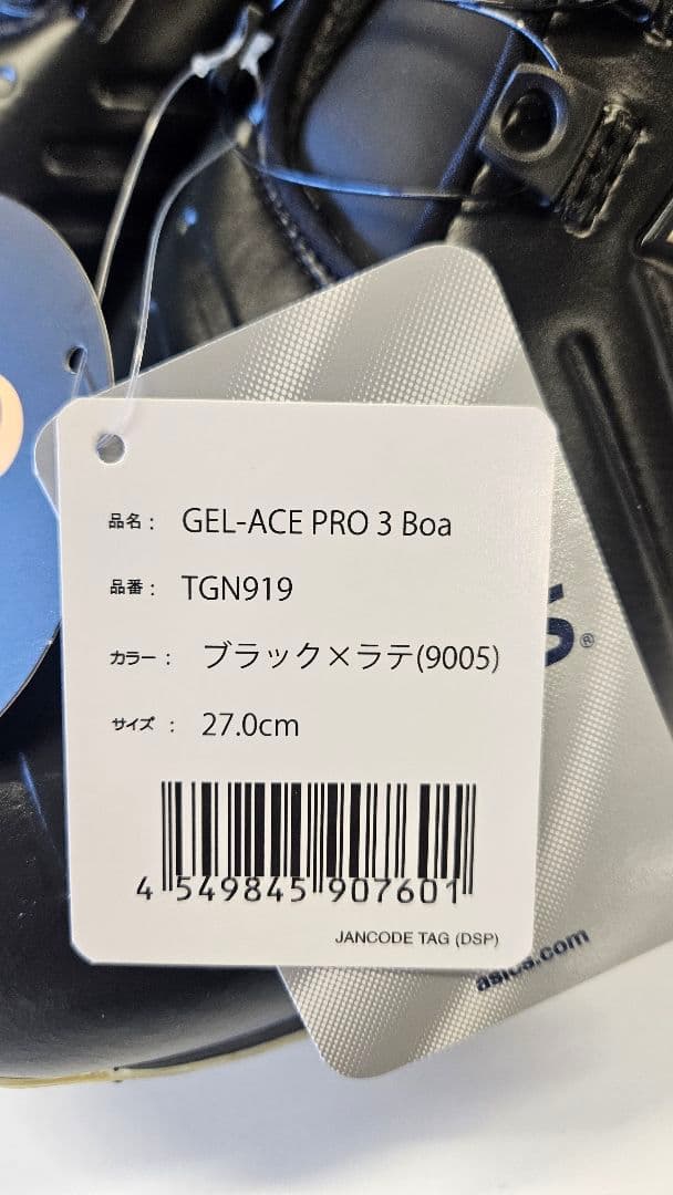 ASICS ゴルフシューズ