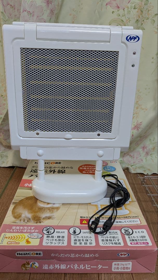 ヒートコア NPF HeatCORE パネルヒーター ステンレスホルダー付き