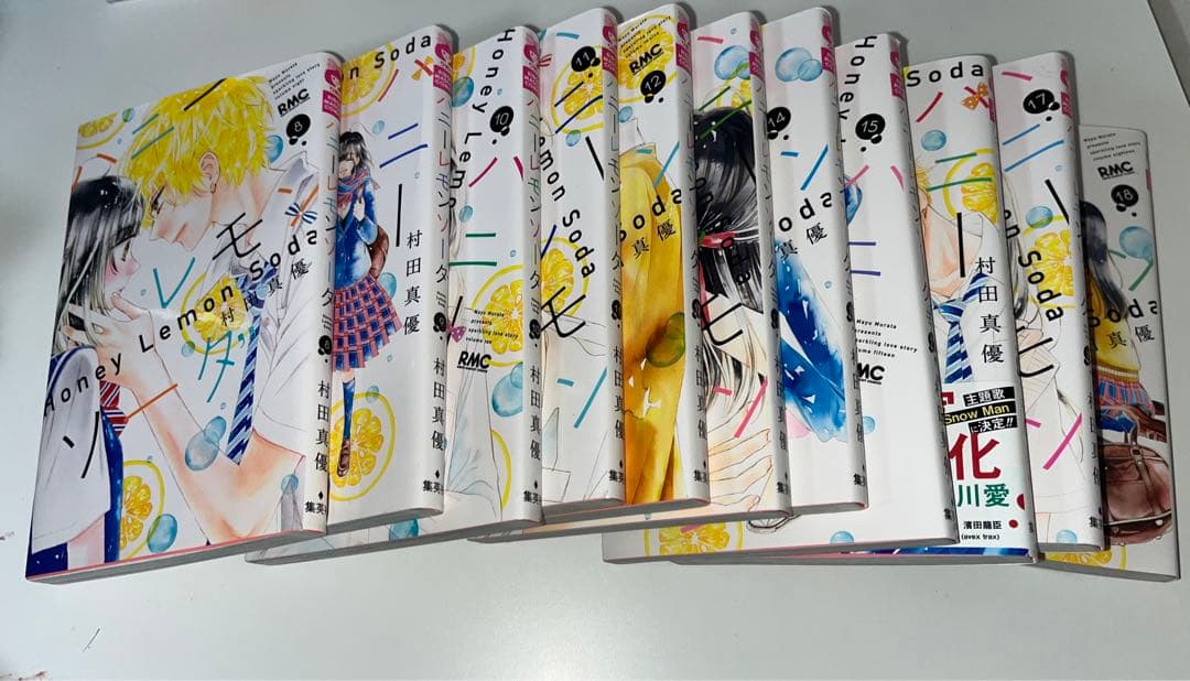 ハニーレモンソーダ1~18巻