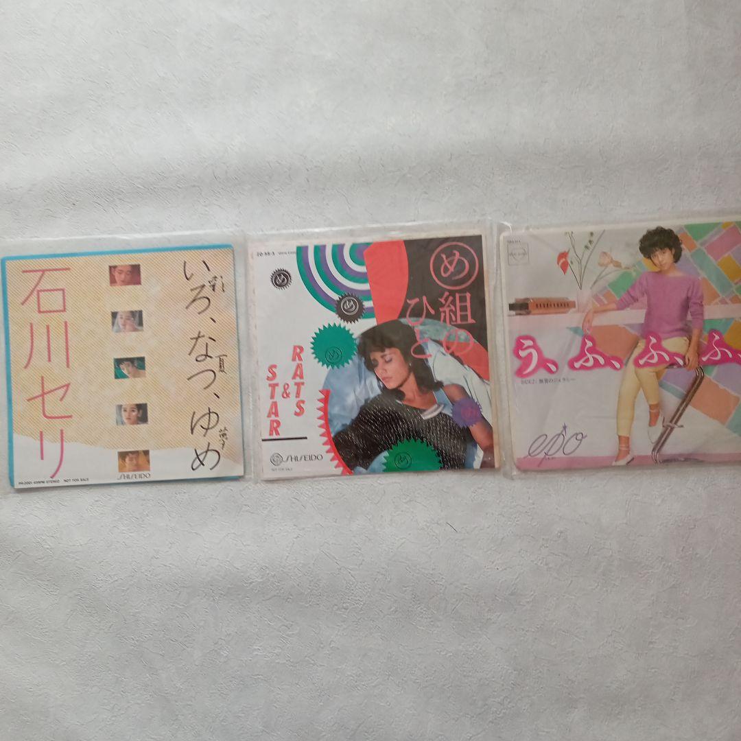 非売品【ＣＭレコード】Ep36枚まとめ売り