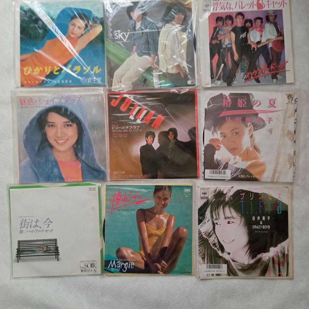 非売品【ＣＭレコード】Ep36枚まとめ売り