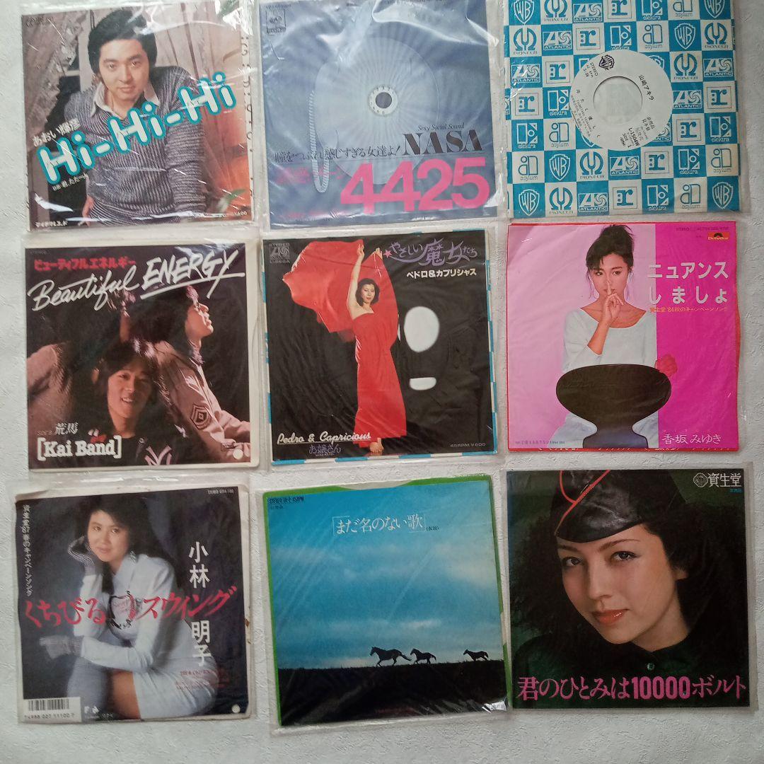 非売品【ＣＭレコード】Ep36枚まとめ売り