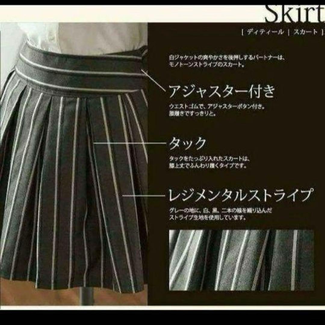 美品✨キャサリンコテージ　160 4点セット　セレモニー　フォーマルスーツ　白