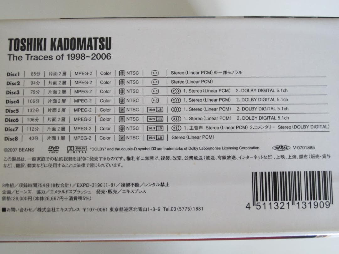 【一部未開封 美品】 / 角松敏生The Traces of 1998〜2006