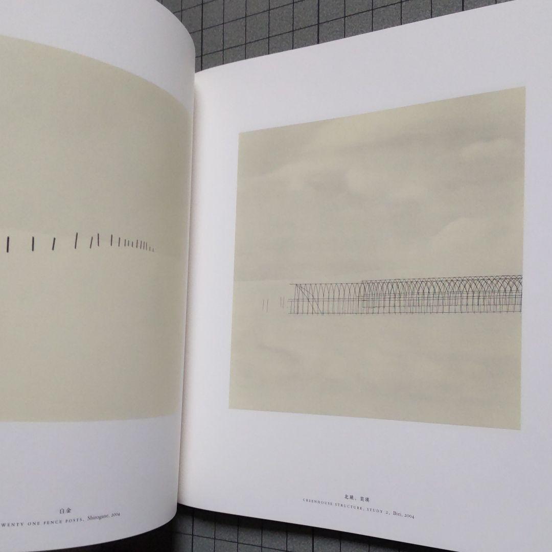 マイケル・ケンナ HOKKAIDO