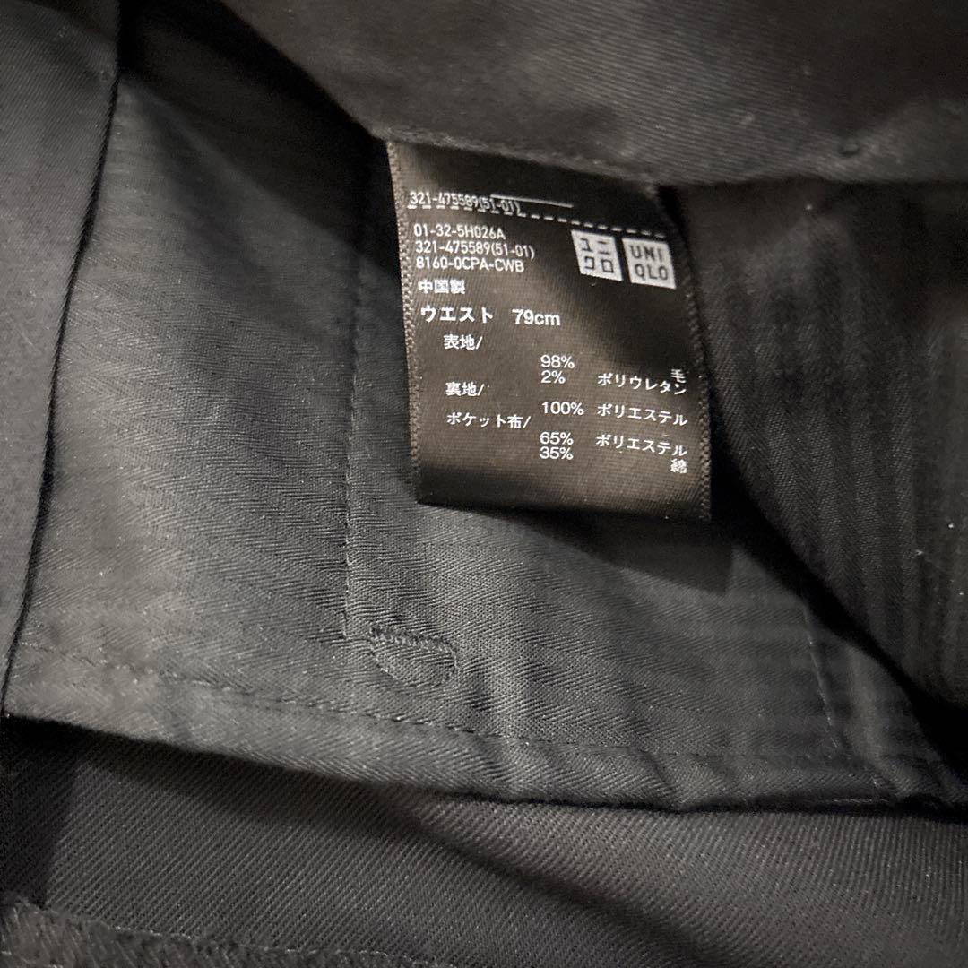 半額！新品！上下セット！UNIQLOウールスリムジャケット46&パンツ79