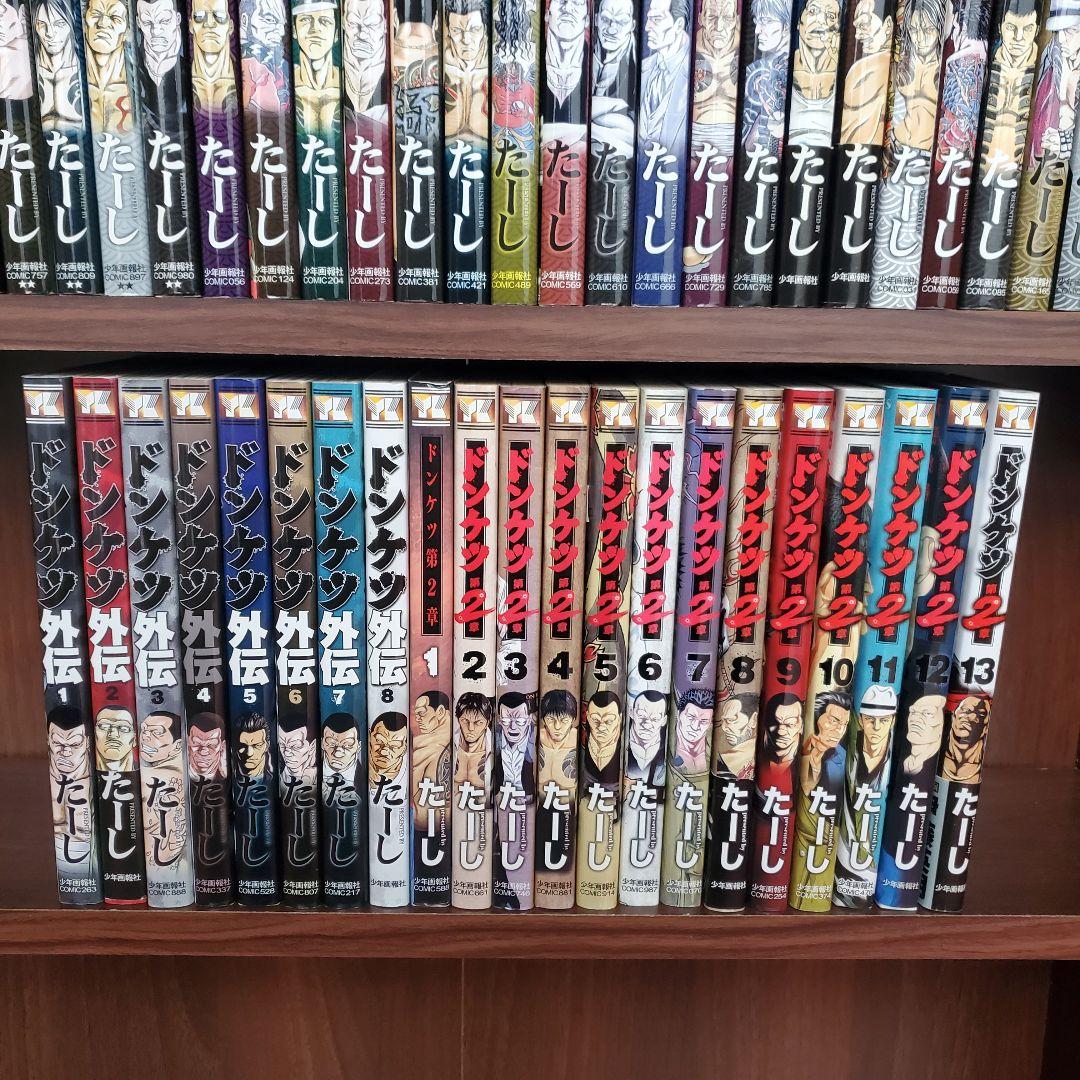 ドンケツ全巻　28巻　全巻セット+ドンケツ2章 ドンケツ外伝 漫画 ヤクザ