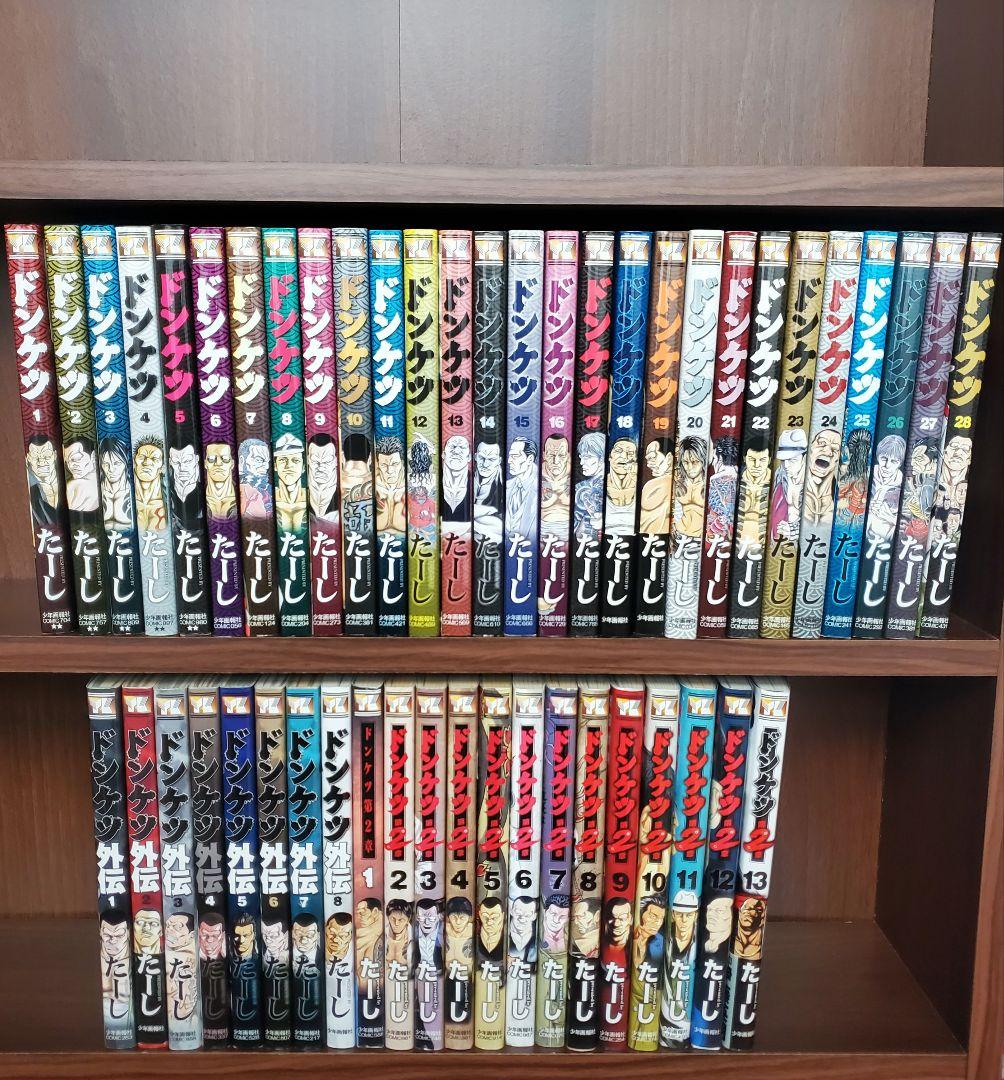 ドンケツ全巻　28巻　全巻セット+ドンケツ2章 ドンケツ外伝 漫画 ヤクザ