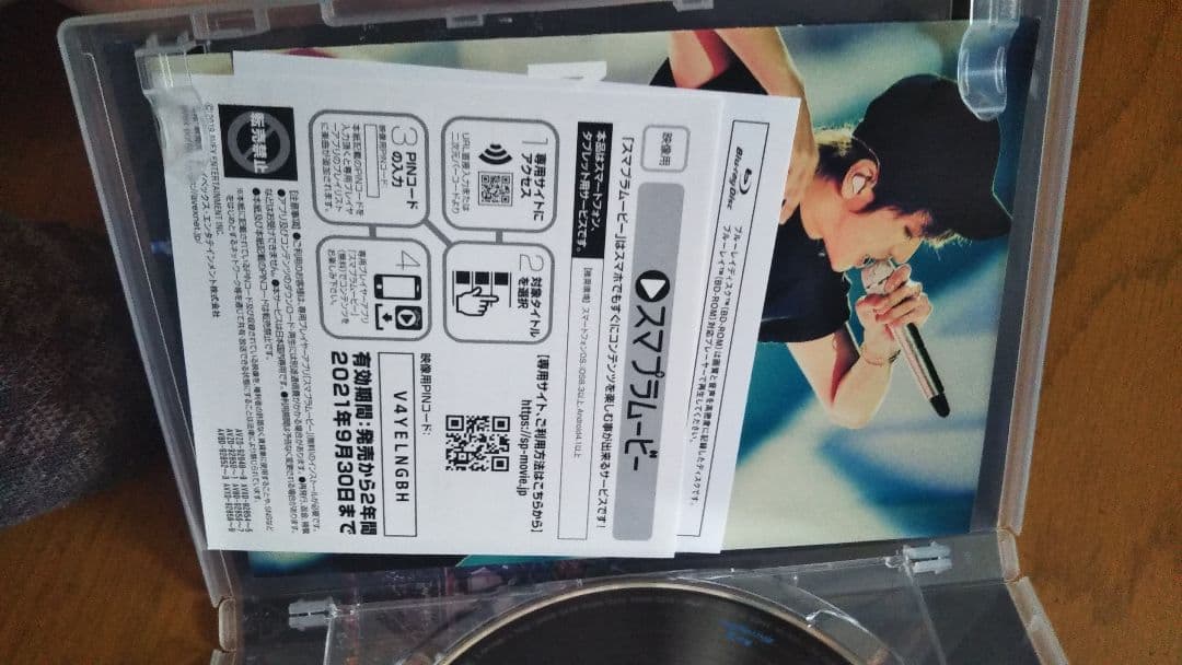 NissyEntertainment5thのベストツアーDVD