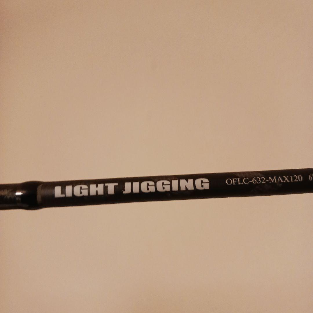 アブガルシア 24 オーシャンフィールド　OFLC-632 MAX120