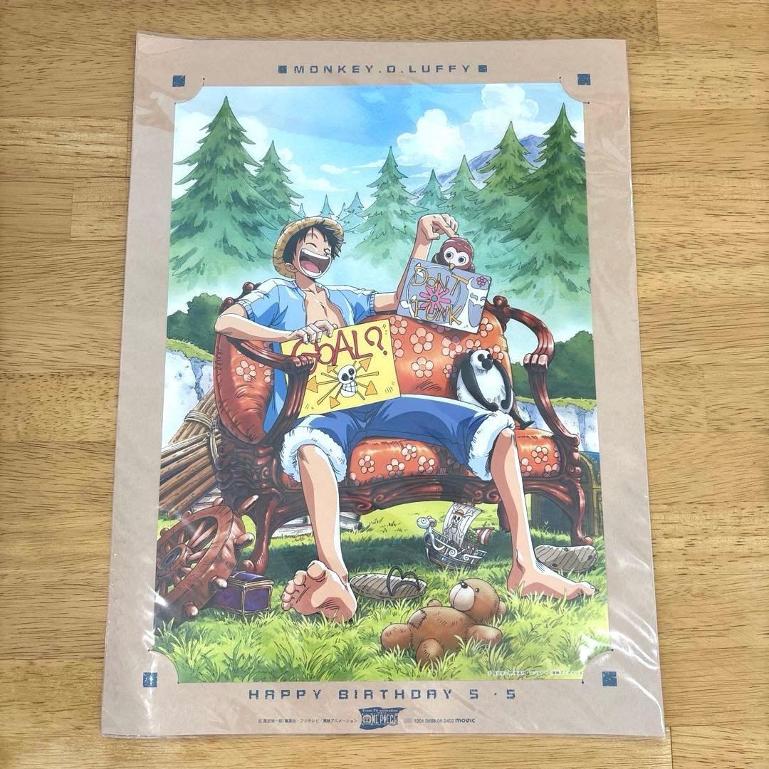 ルフィ　バースデー　ポートレート