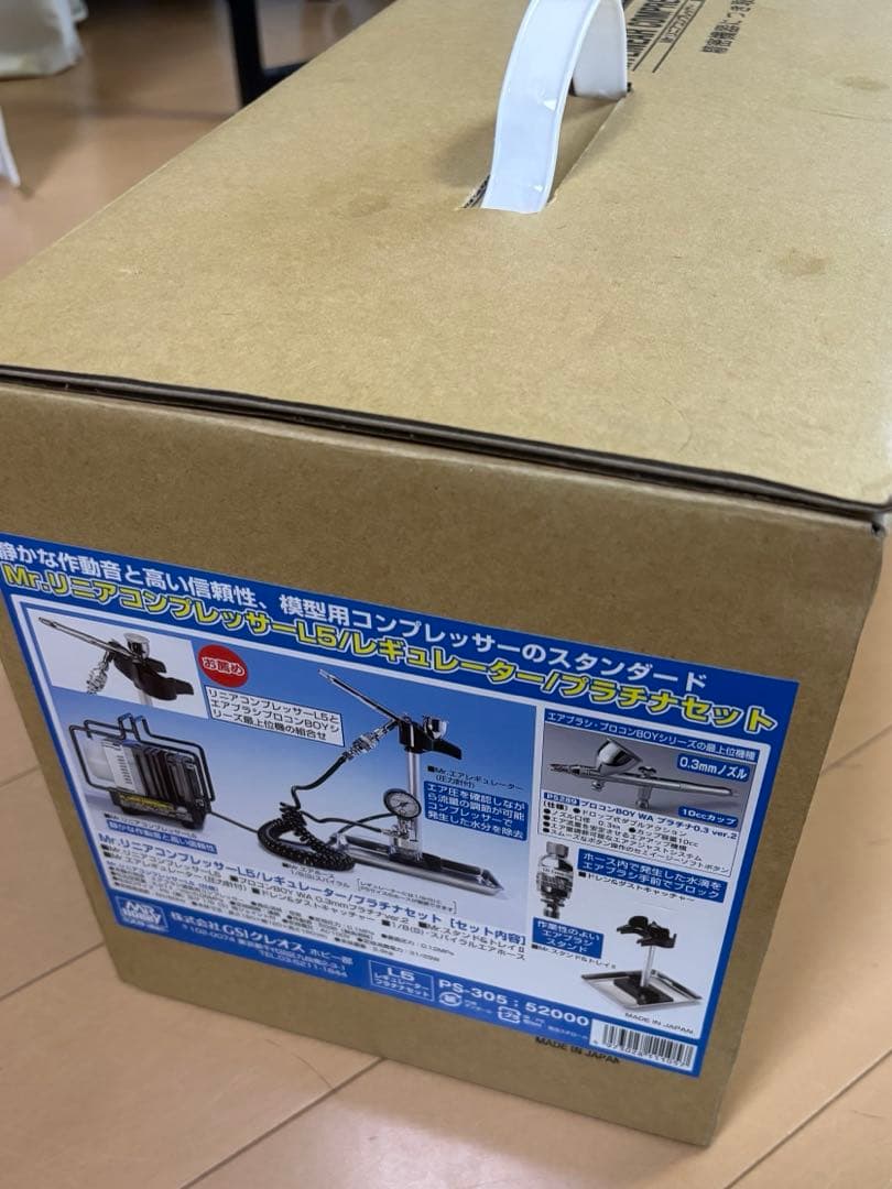 クレオス　Mr.リニアコンプレッサーL5 レギュレーター　プラチナセット　新品