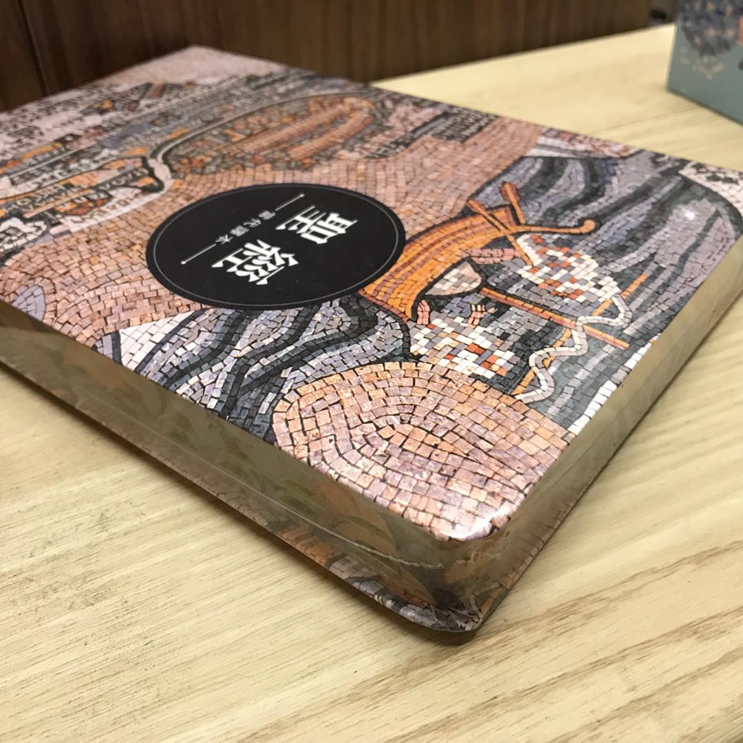 聖經-當代譯本(地圖金翻口彩繪仿皮索引2版精裝)/圣经-当代译本 （繁体）