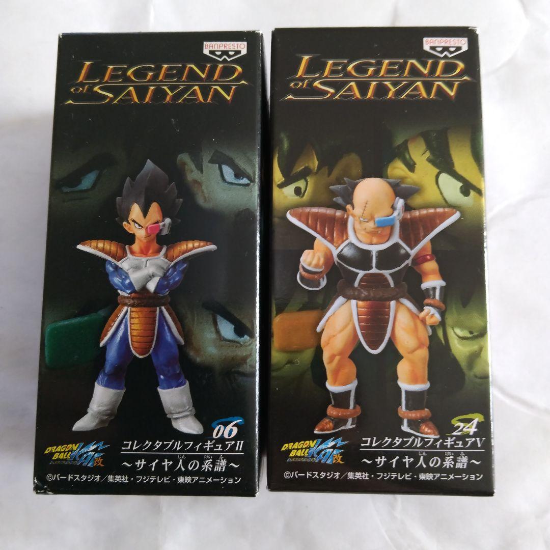 お値下げ完全未開封レア物‼️ドラゴンボール サイヤ人の系譜フィギュア4個セット