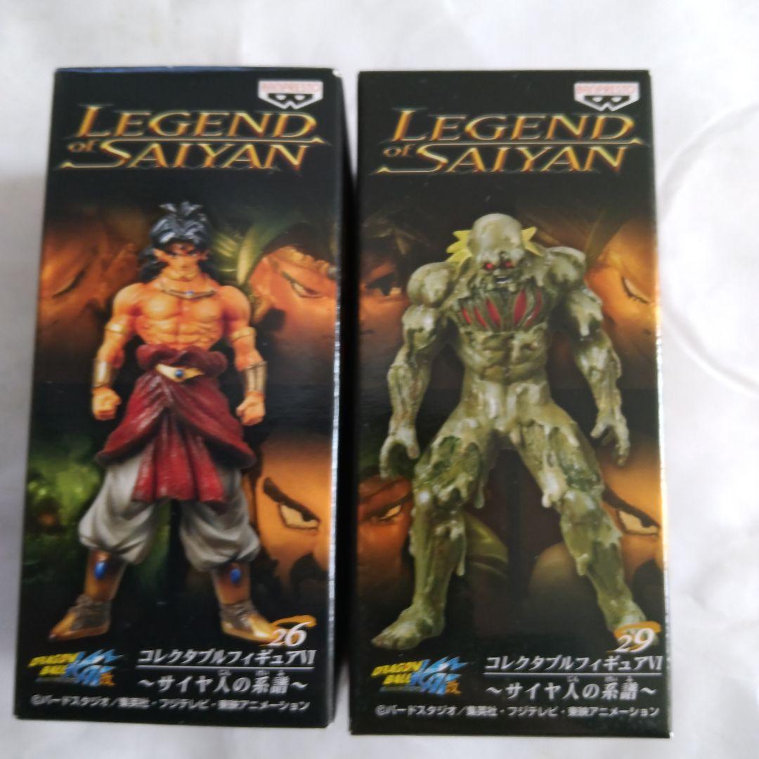 お値下げ完全未開封レア物‼️ドラゴンボール サイヤ人の系譜フィギュア4個セット