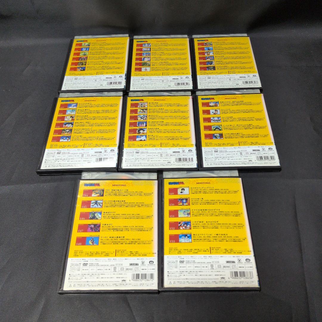 〔初代ドラゴンボール〕DVD全巻セット 【レンタルアップ品】