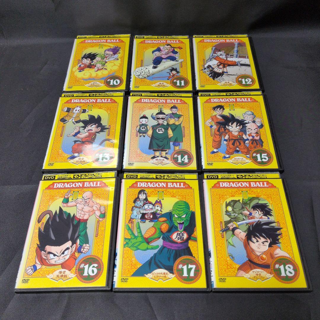 〔初代ドラゴンボール〕DVD全巻セット 【レンタルアップ品】