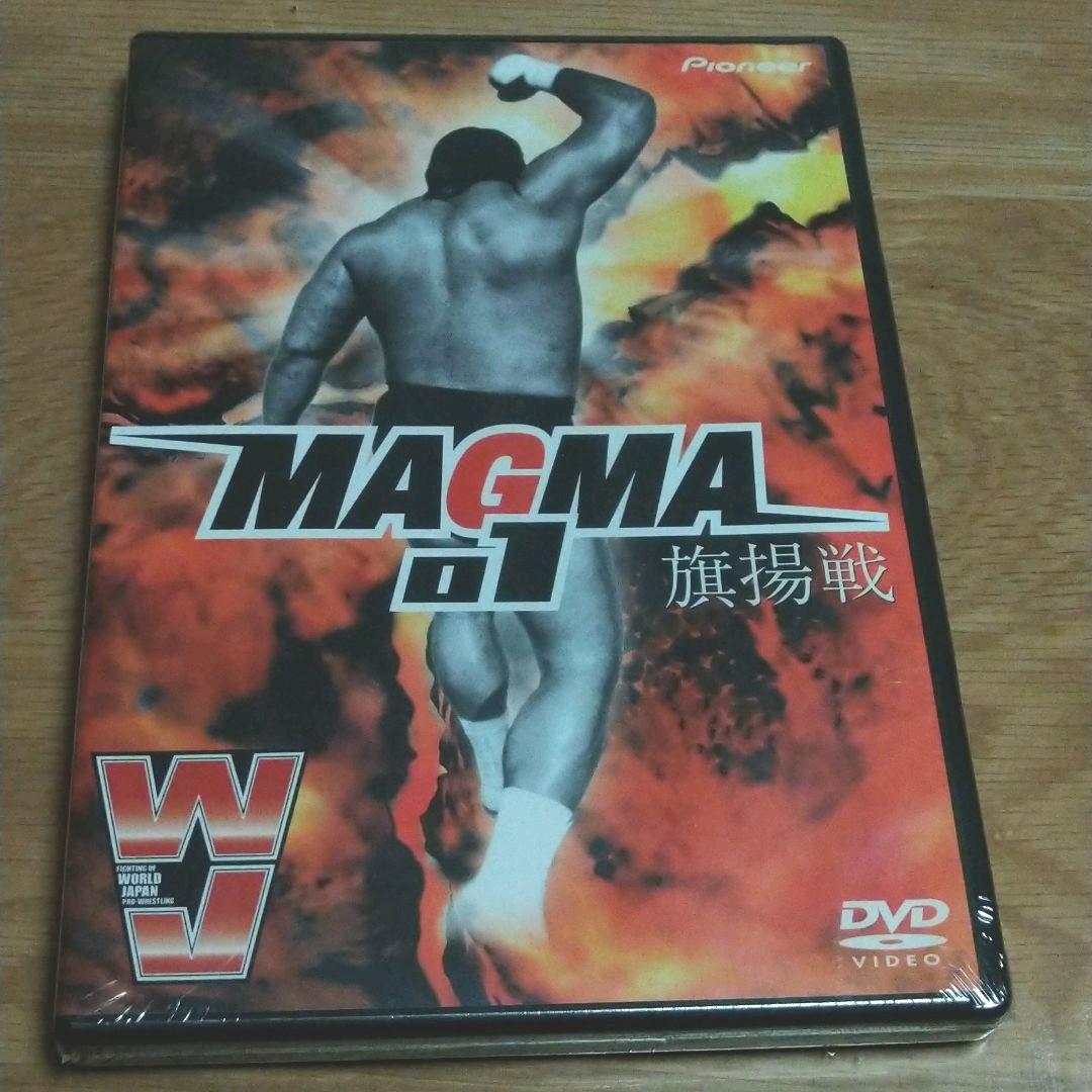 激レア　ワールド・ジャパン・プロレス MAGMA 01 旗揚戦