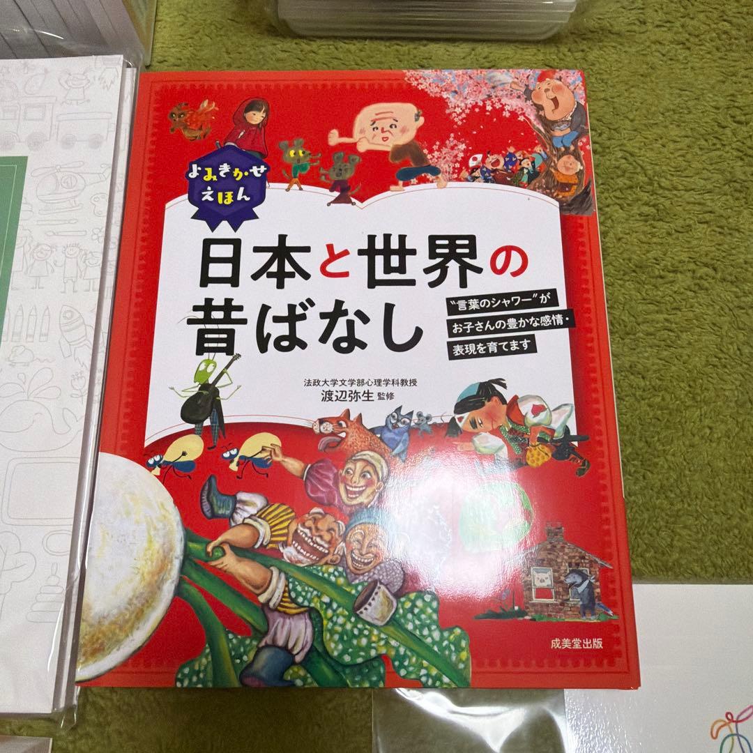 ヒューマンアカデミーたのまな　保育士完全合格講座2025年度セット