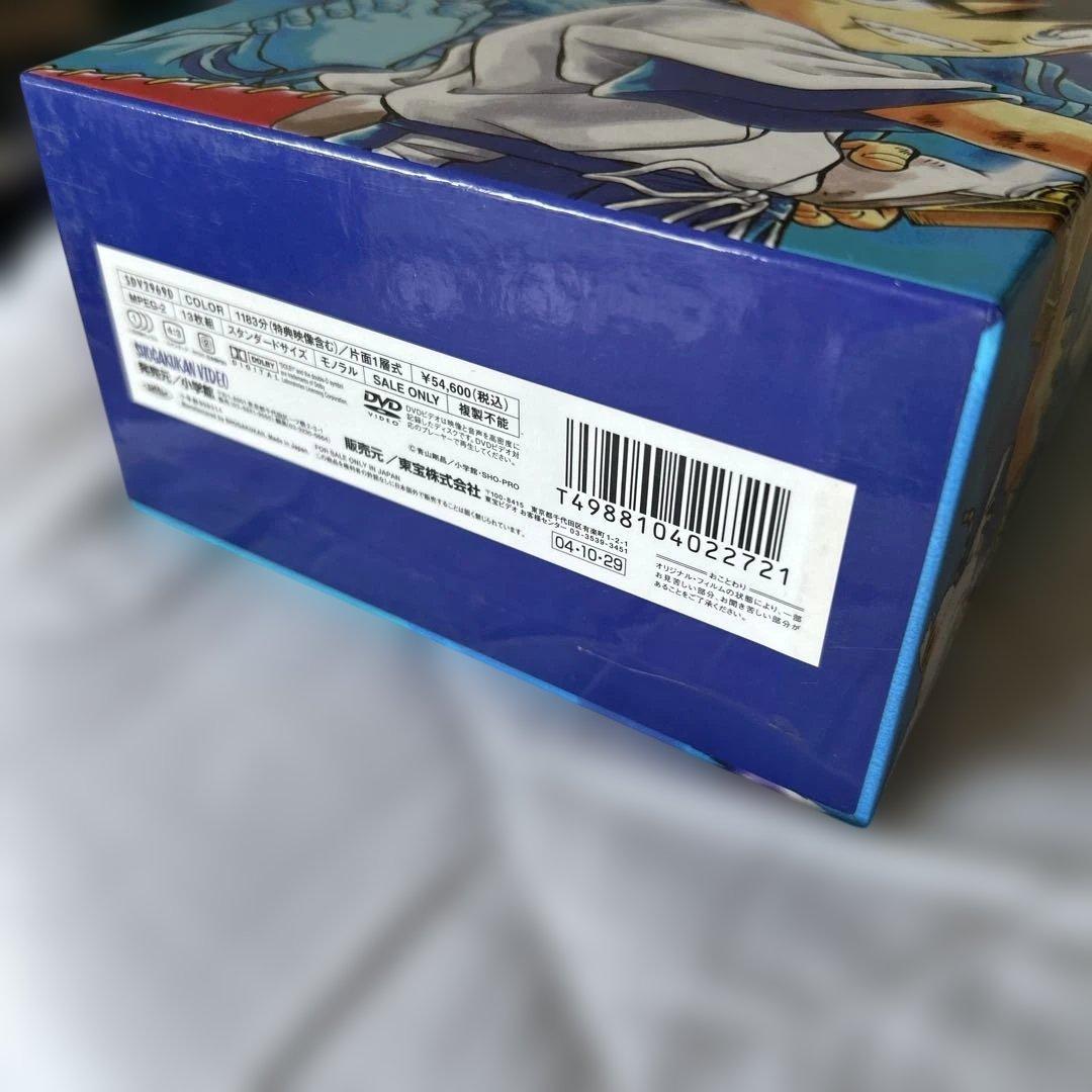 YAIBA DVD BOX オリジナルアートブック付き