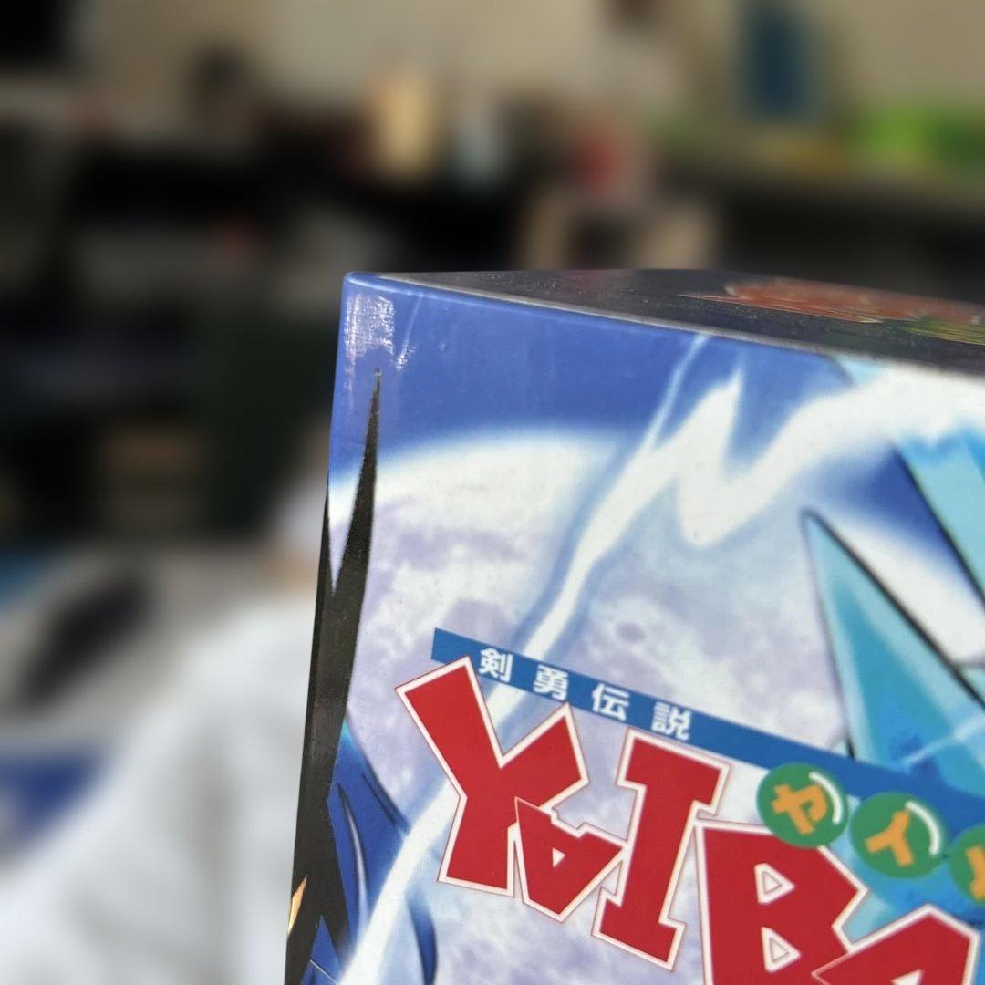 YAIBA DVD BOX オリジナルアートブック付き