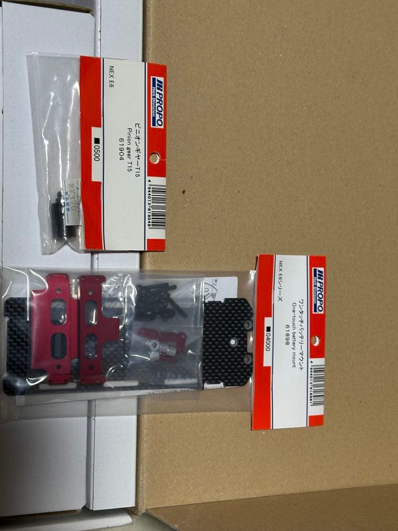 JR日本遠隔制御　NEX FBL E6 550