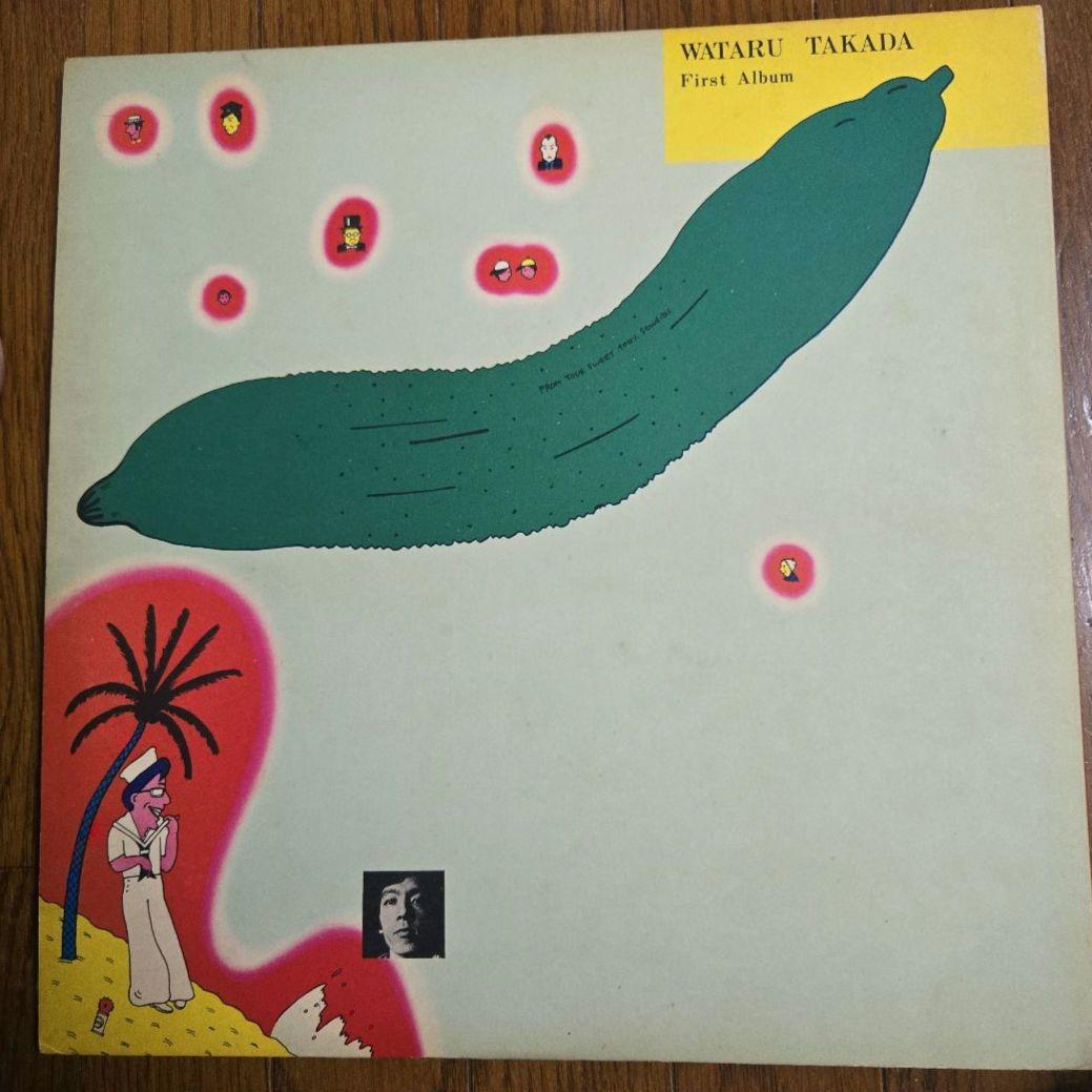 高田渡 / ファーストアルバム ごあいさつ LP OFL18