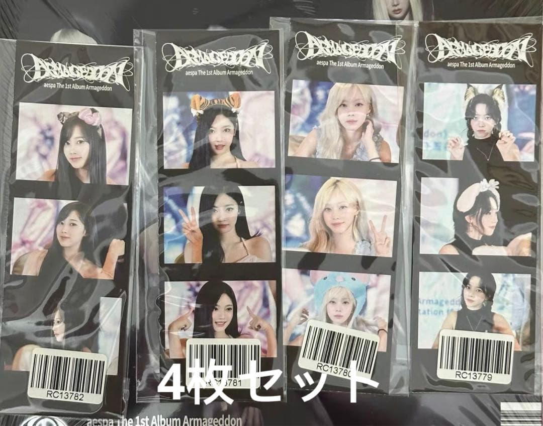 aespa Armageddon 中華 KMS  上海 サイン会 4枚セット ④